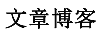 同安区新闻网